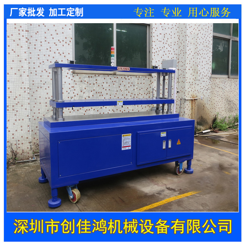 四柱（zhù）伺服壓力機