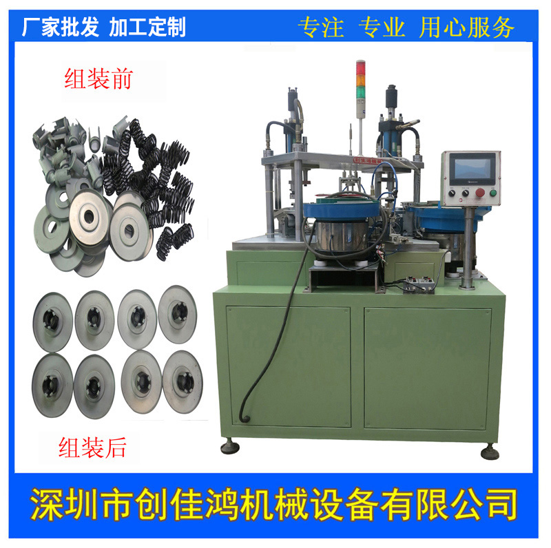 濾清器旁通閥自動鉚合機（jī）