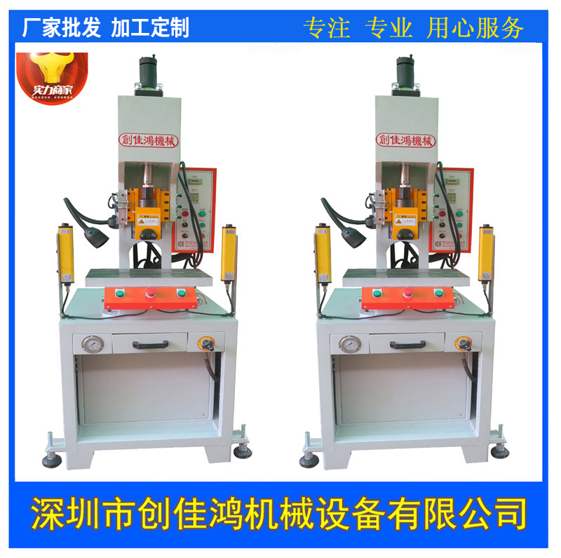 C型精密滑（huá）塊式油壓衝（chōng）床CH104係（xì）列