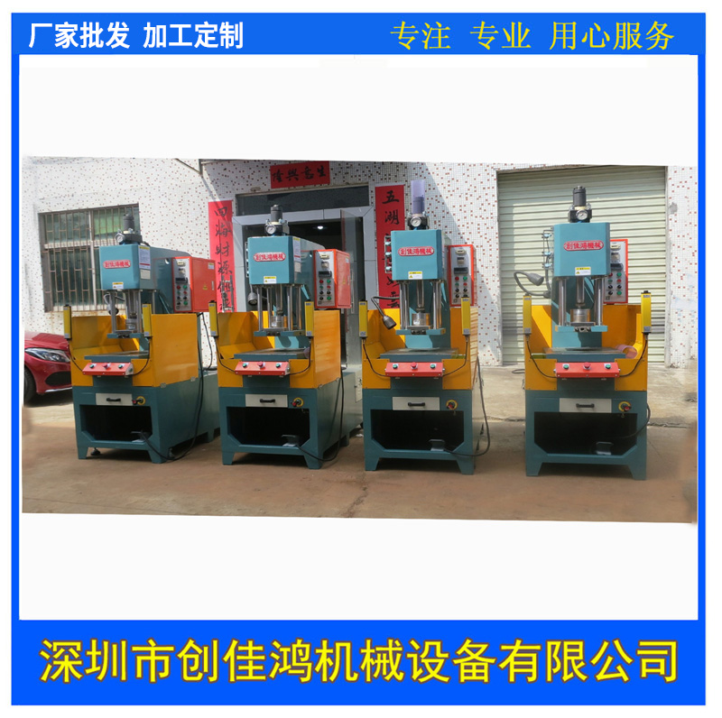 C型（xíng）精密油壓壓床CH106係列