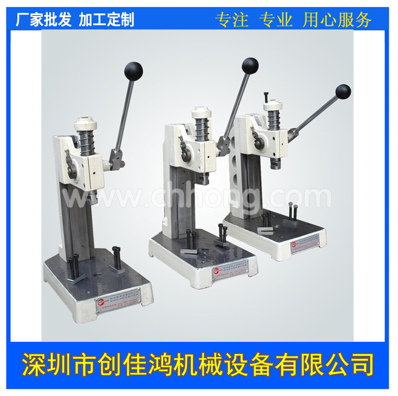 高精密手動（dòng）壓床（chuáng）