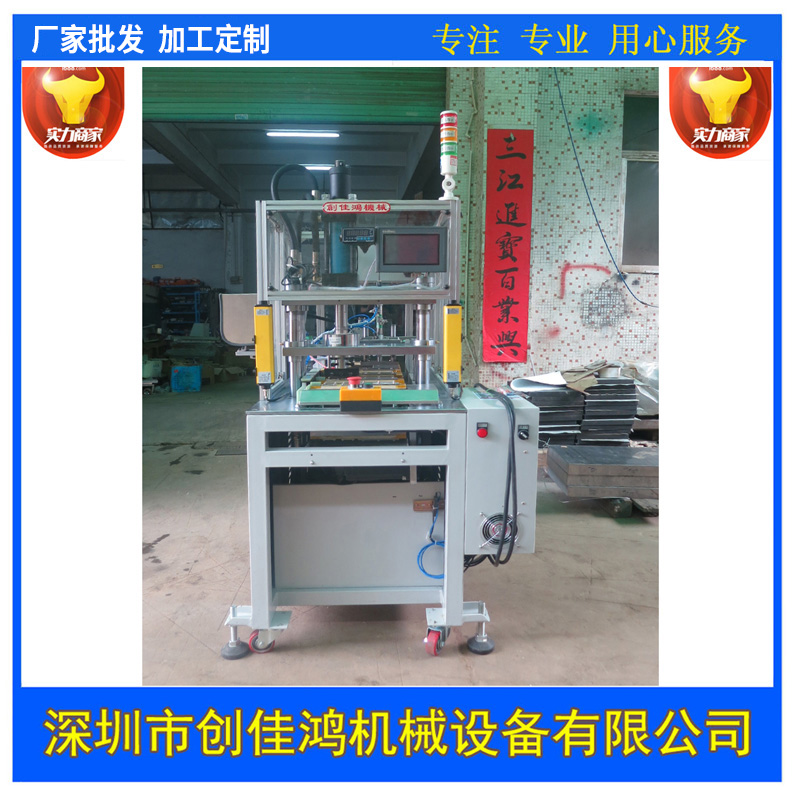 全（quán）自動裝配機