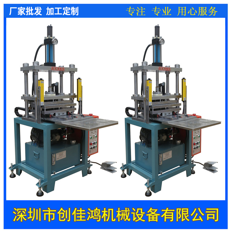 自（zì）動送料（liào）油壓機