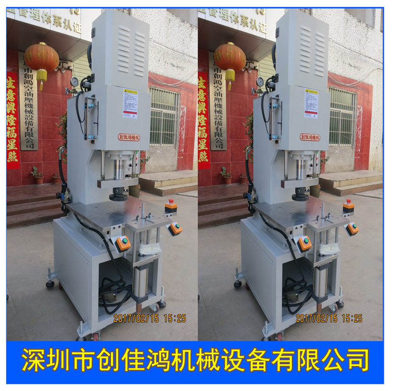 C型（xíng）數控液壓（yā）機