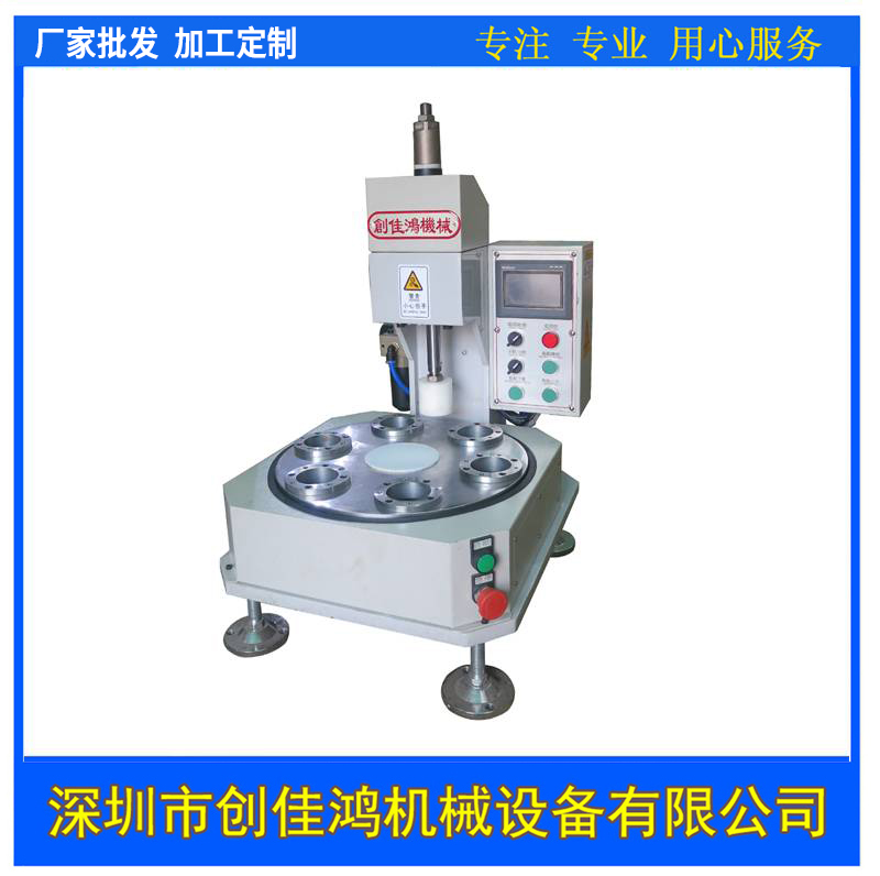 多工位（wèi）氣壓機
